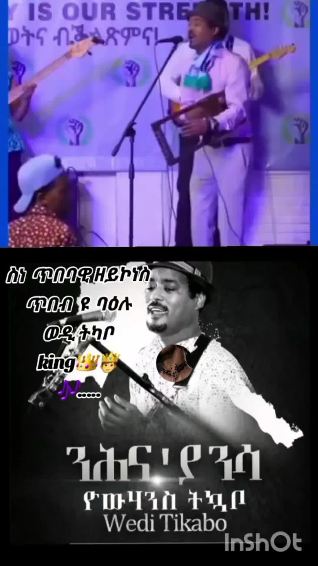@ማ.ይ.ነፍሒ🤝🫵