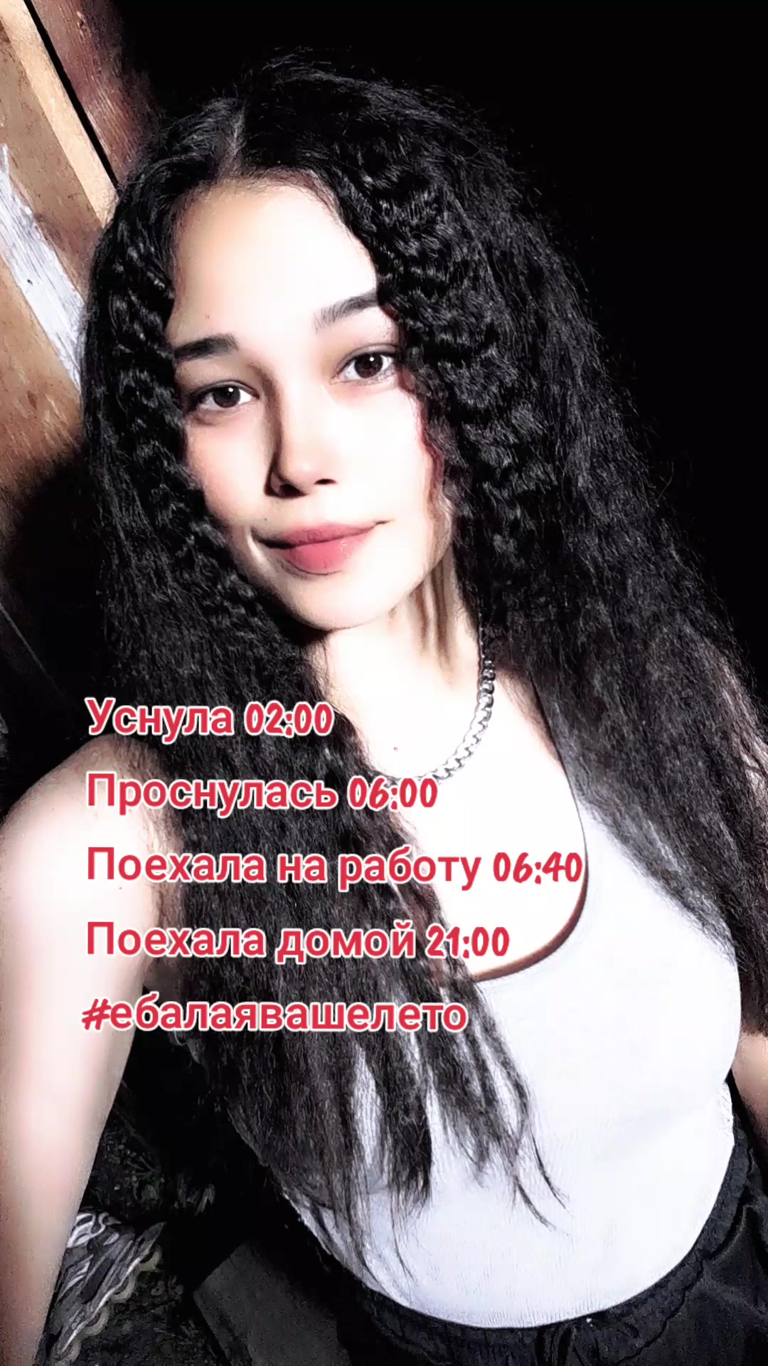 @Тгк:💥Кареглазая💥