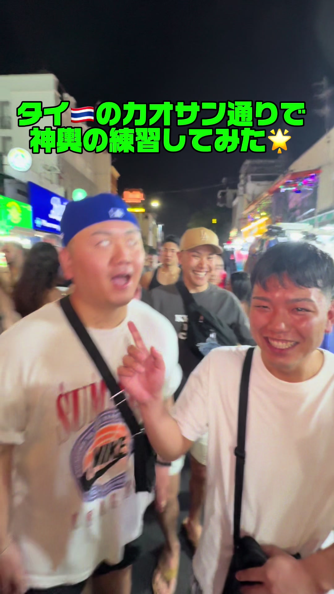 @週マネ