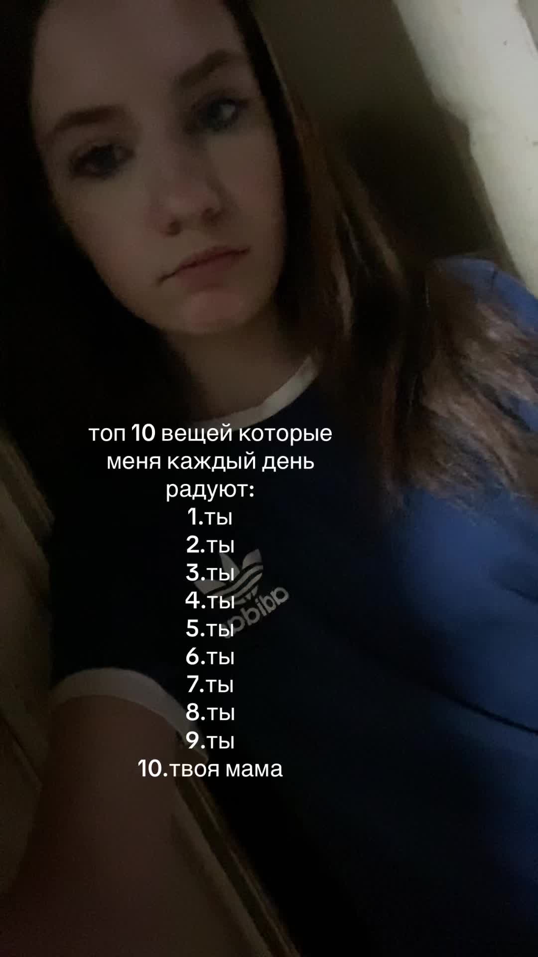 @триггерша 🦢