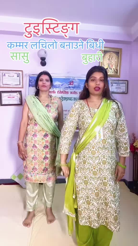 @Sudha Yog Sadhana