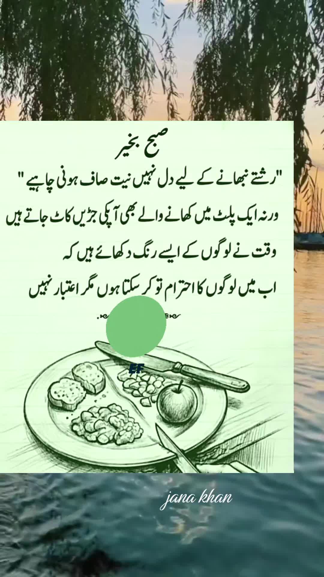 @❤️Jaana khan❤️🥀A❤️