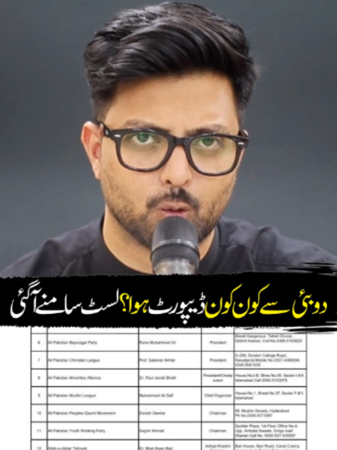 @Jurat Pakistan