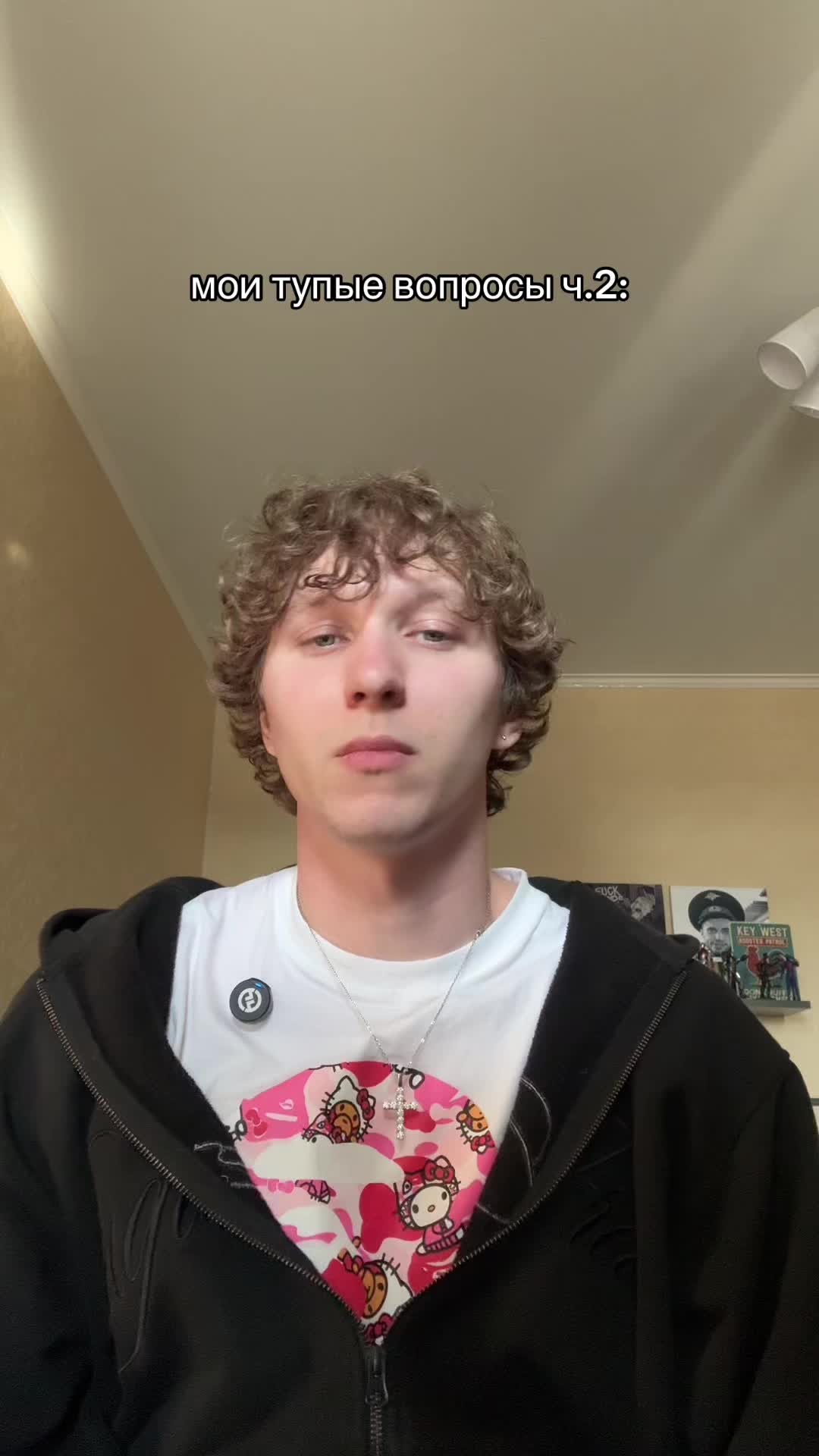 @NAME2