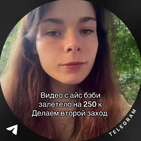 @Di