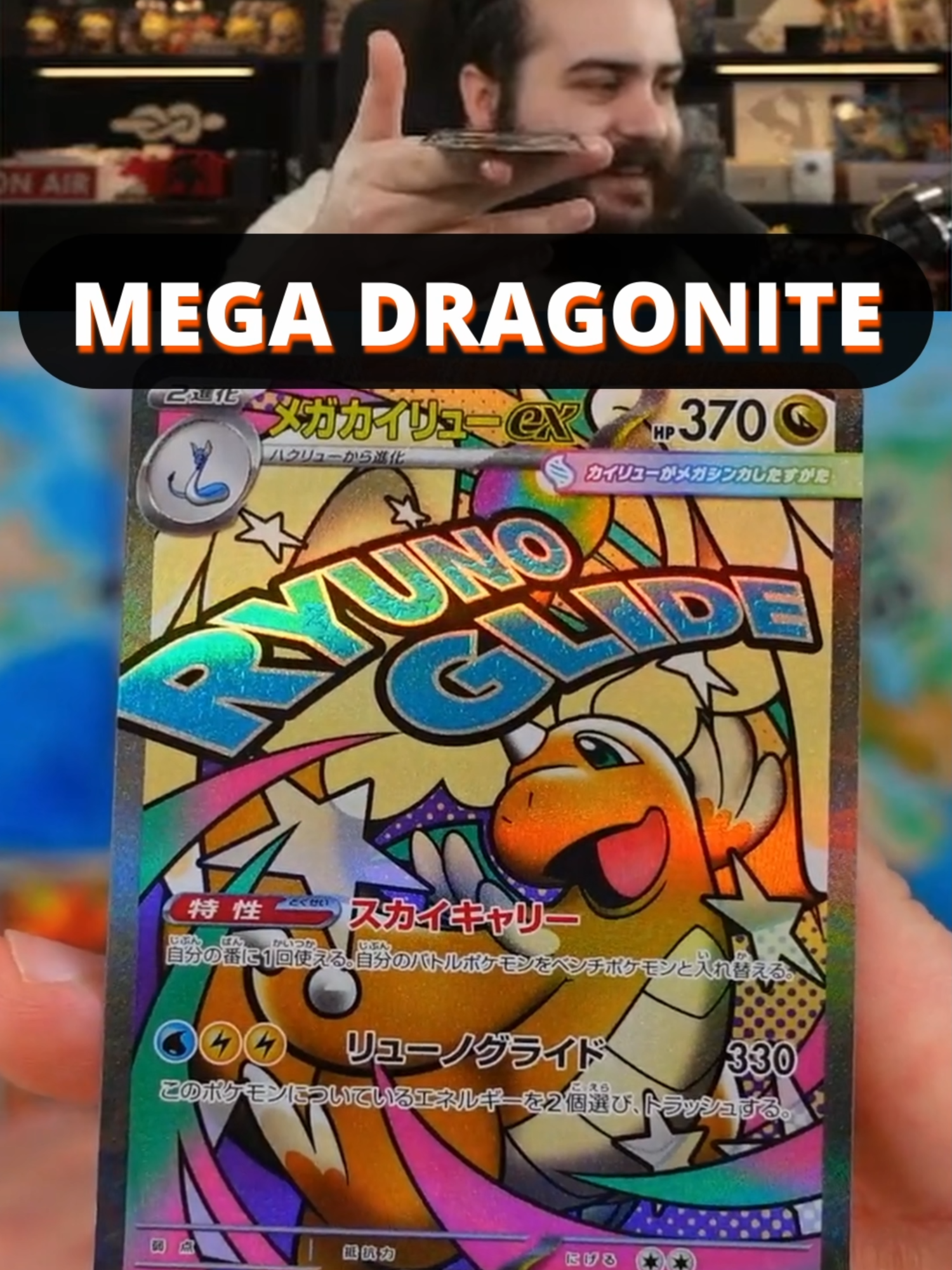 @MiguelTCGBreaks