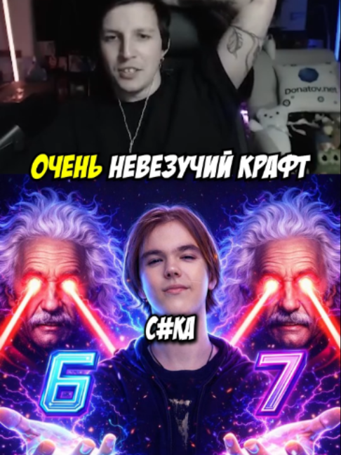 @TwitchChatters
