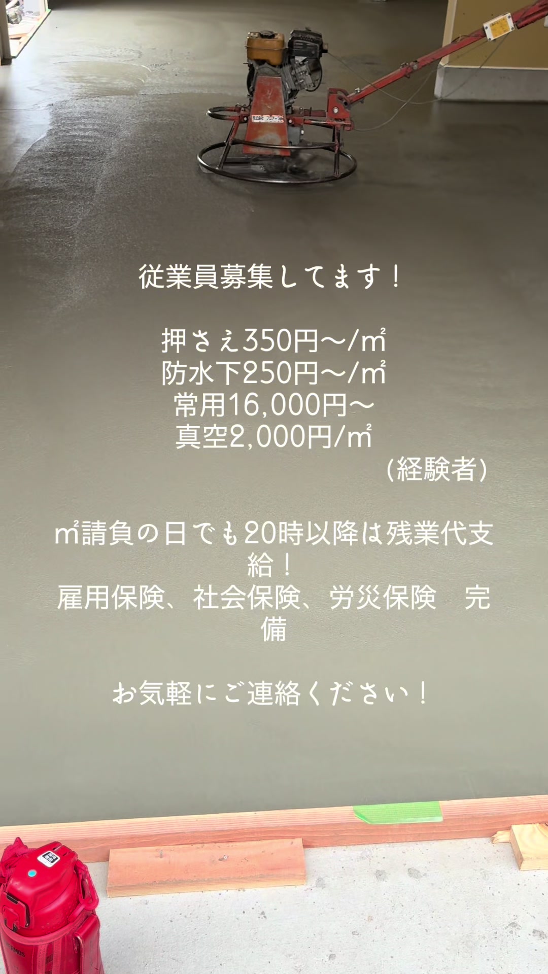 @floorlab5577