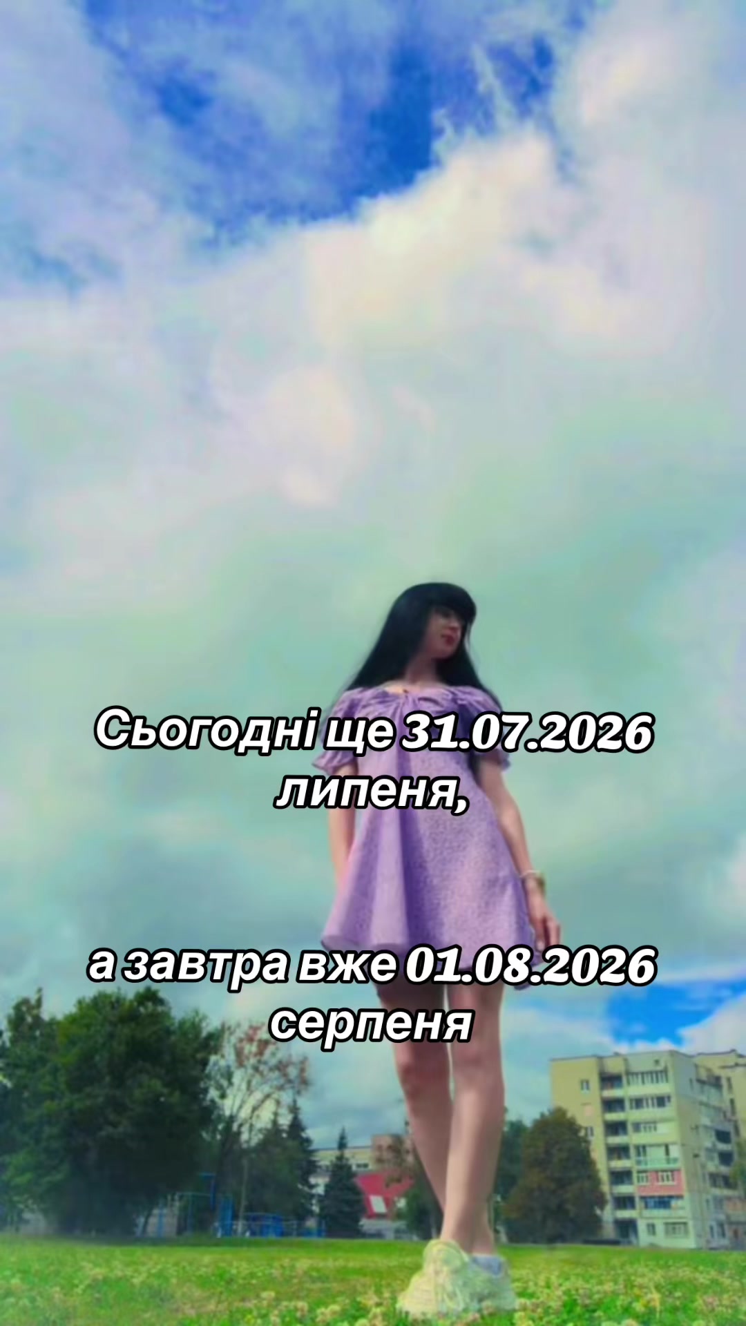 @💙МАНДАРИНКА 💛