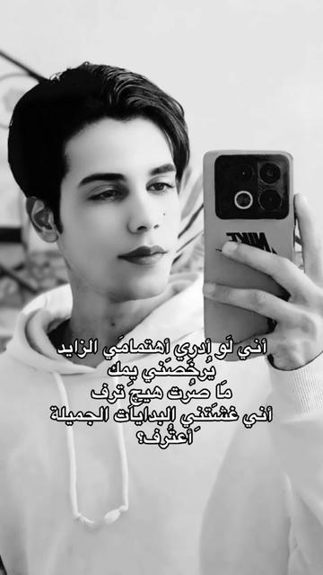 @أمـيـرࢪ 🩶🍂&deg;&middot;.
