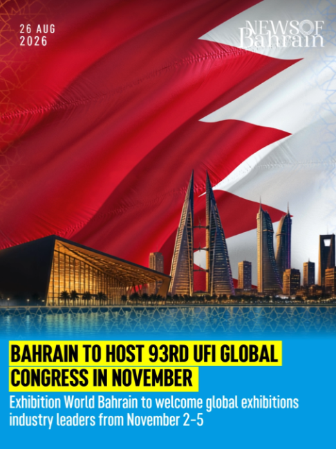 @News of Bahrain
