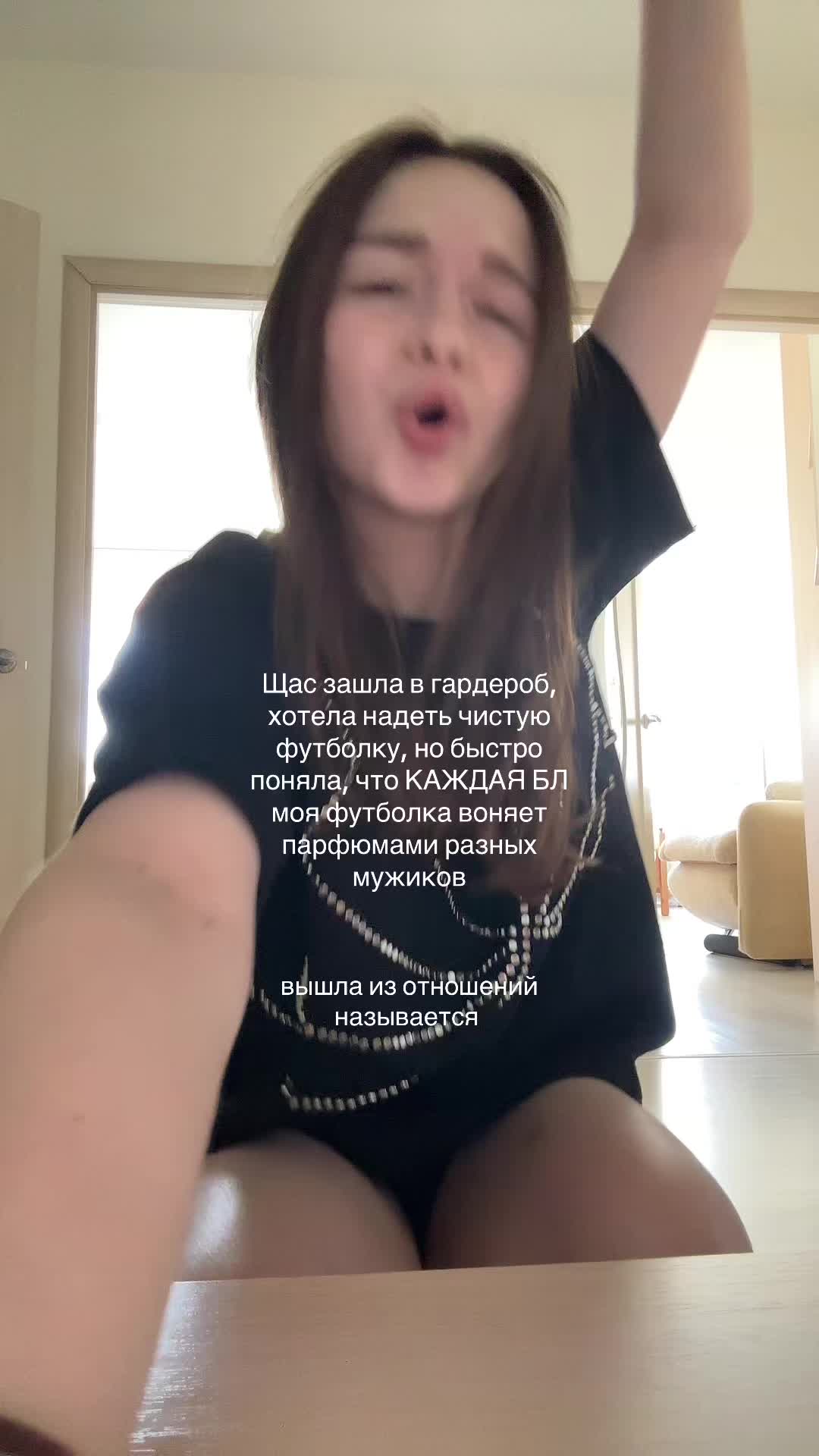 @Ева Грéман