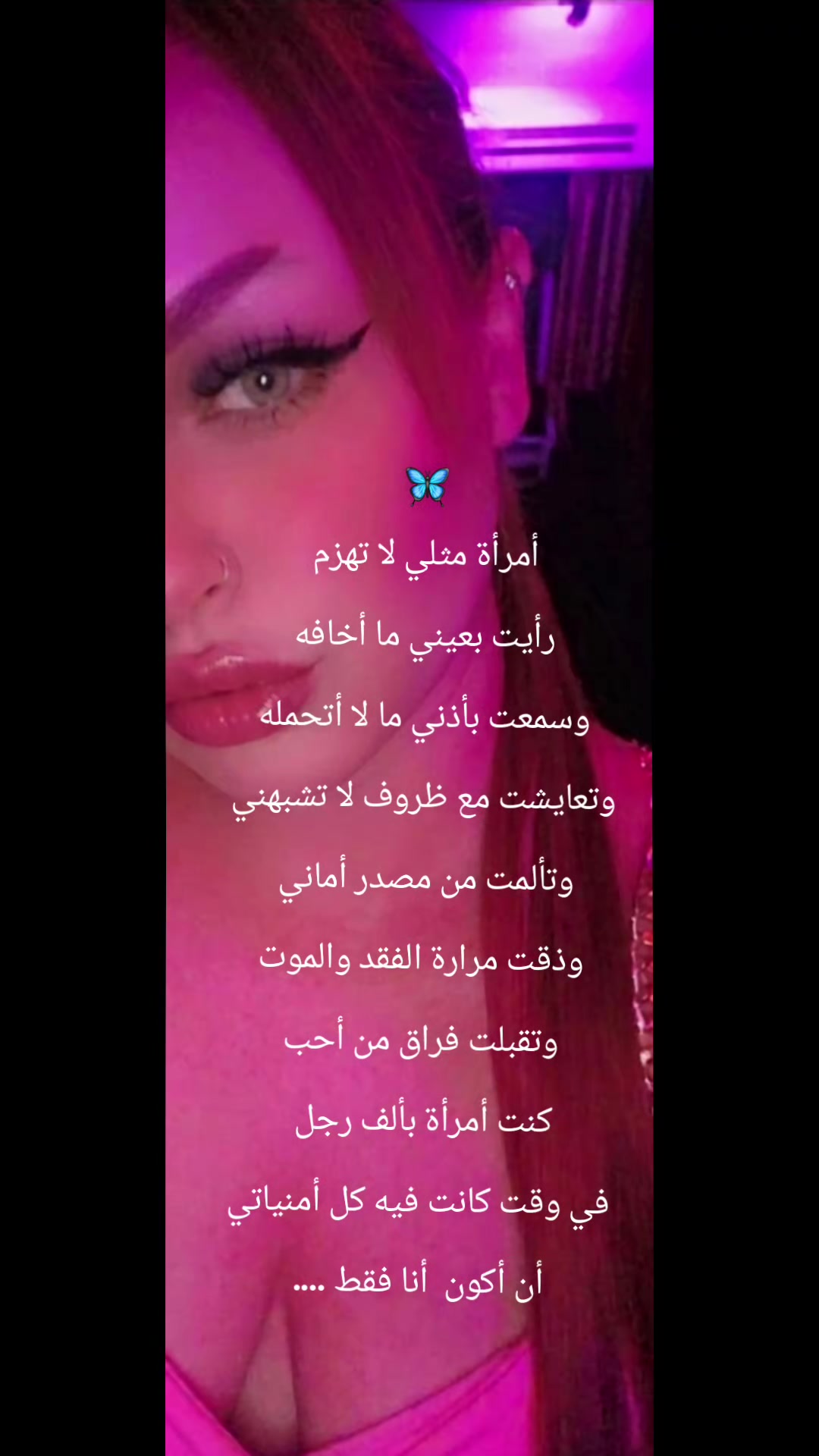 @لولو VIP💋❤️