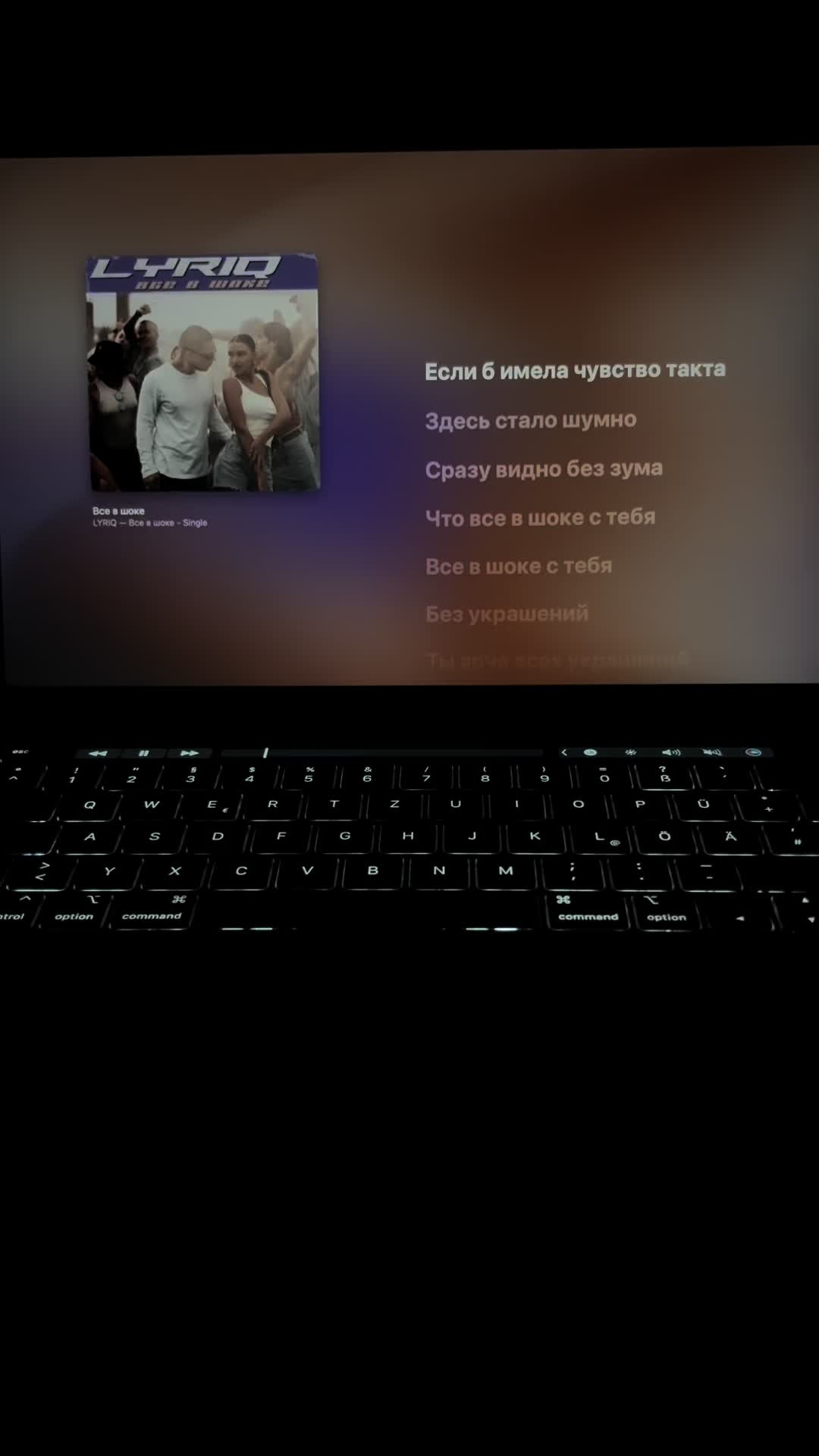 @Лёня