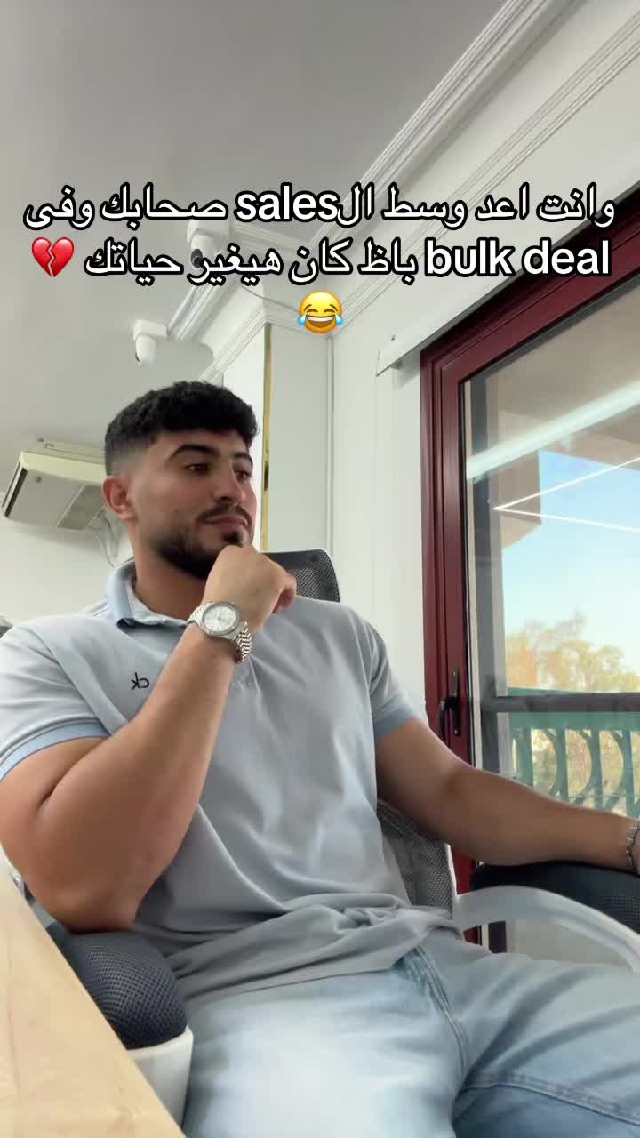 @يوميات بروكر جدع😂