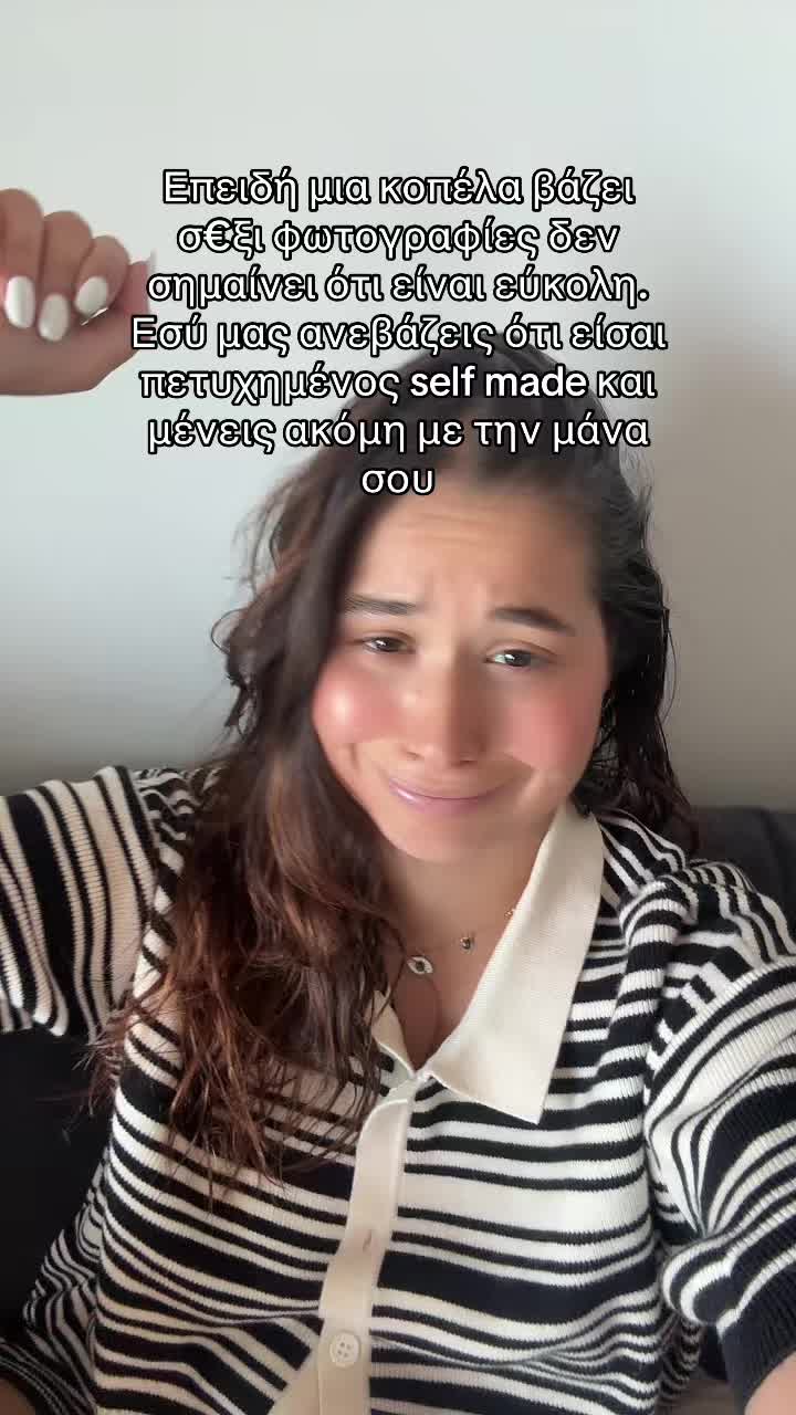 @stella.anesiadou