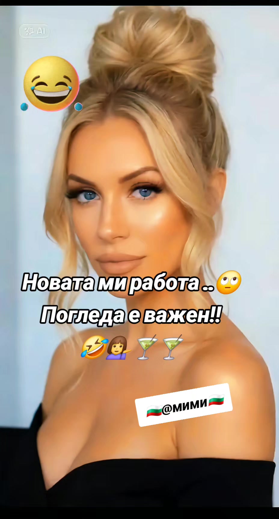@🇧🇬✞🌸Мими🌸Михайлова®✯🇧🇬