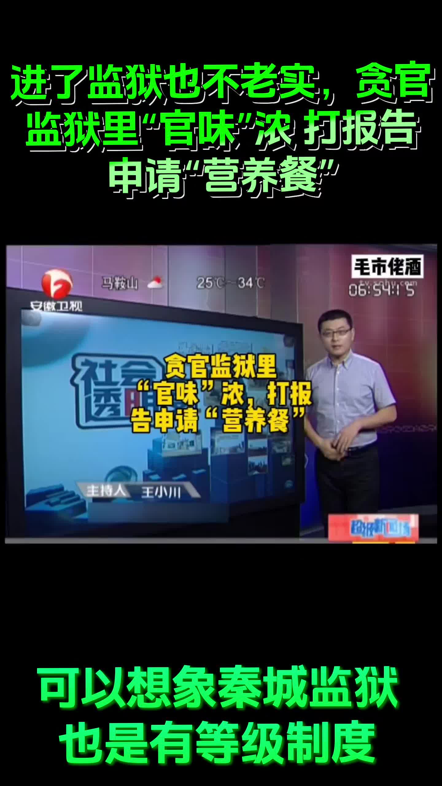 @中国民生