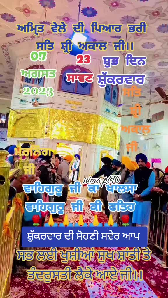 @Nirmal Singh Nima