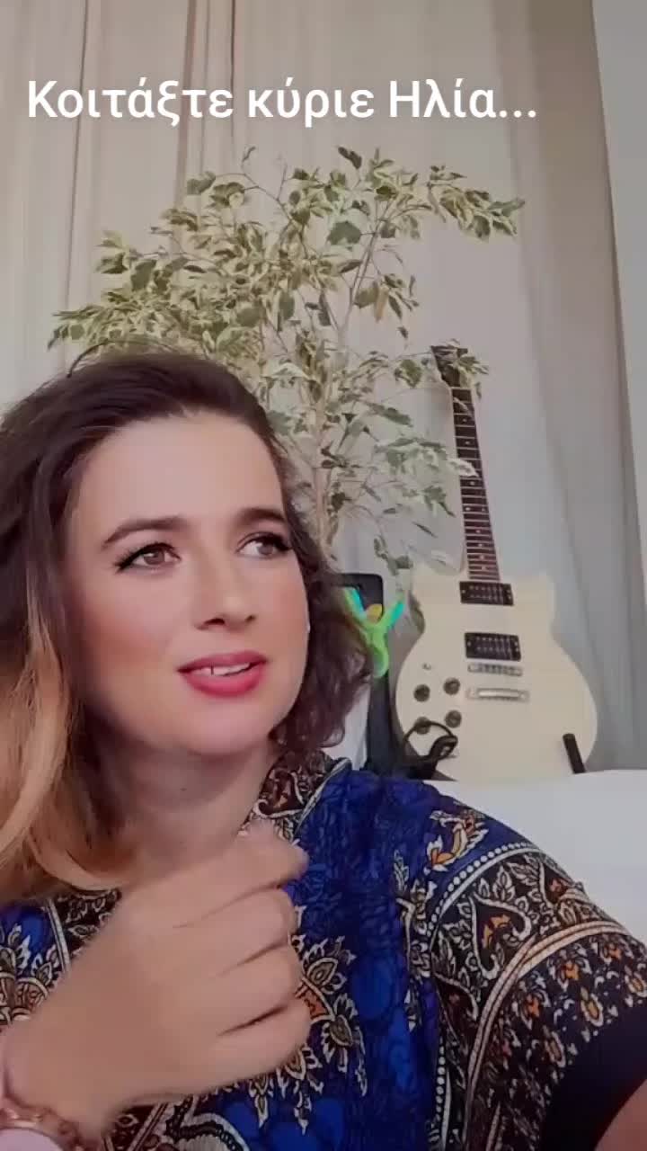 @irene spyrou