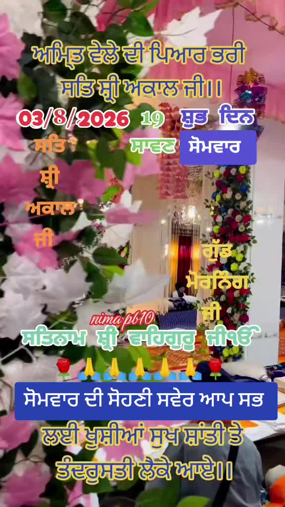 @Nirmal Singh Nima