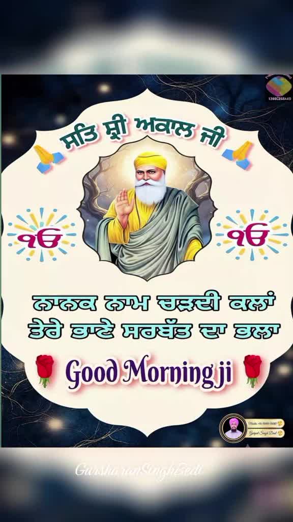 @Gursharan Singh Bedi