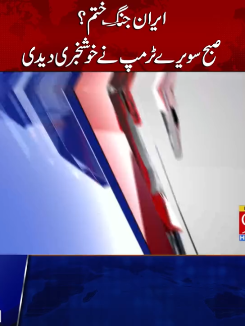 @92NewsDigital
