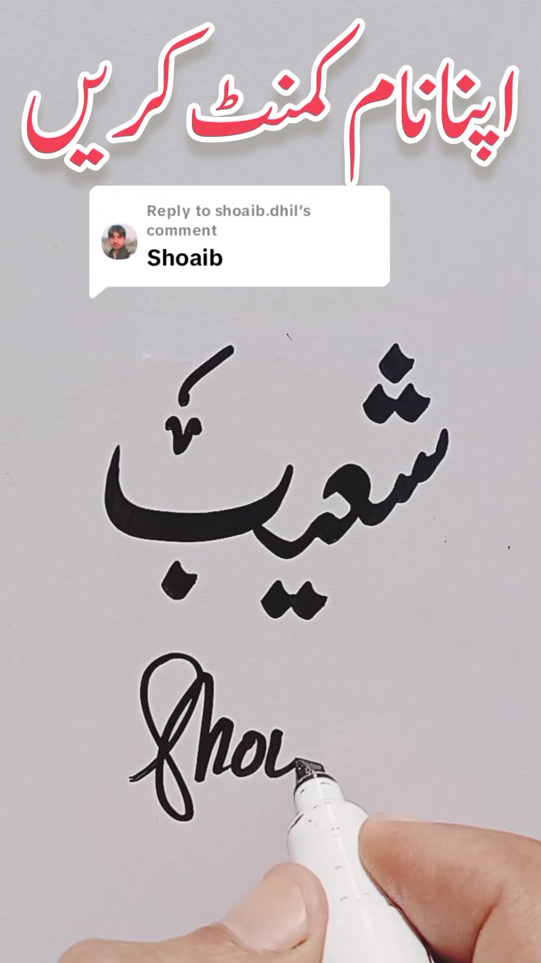 @Khurram Shehzad