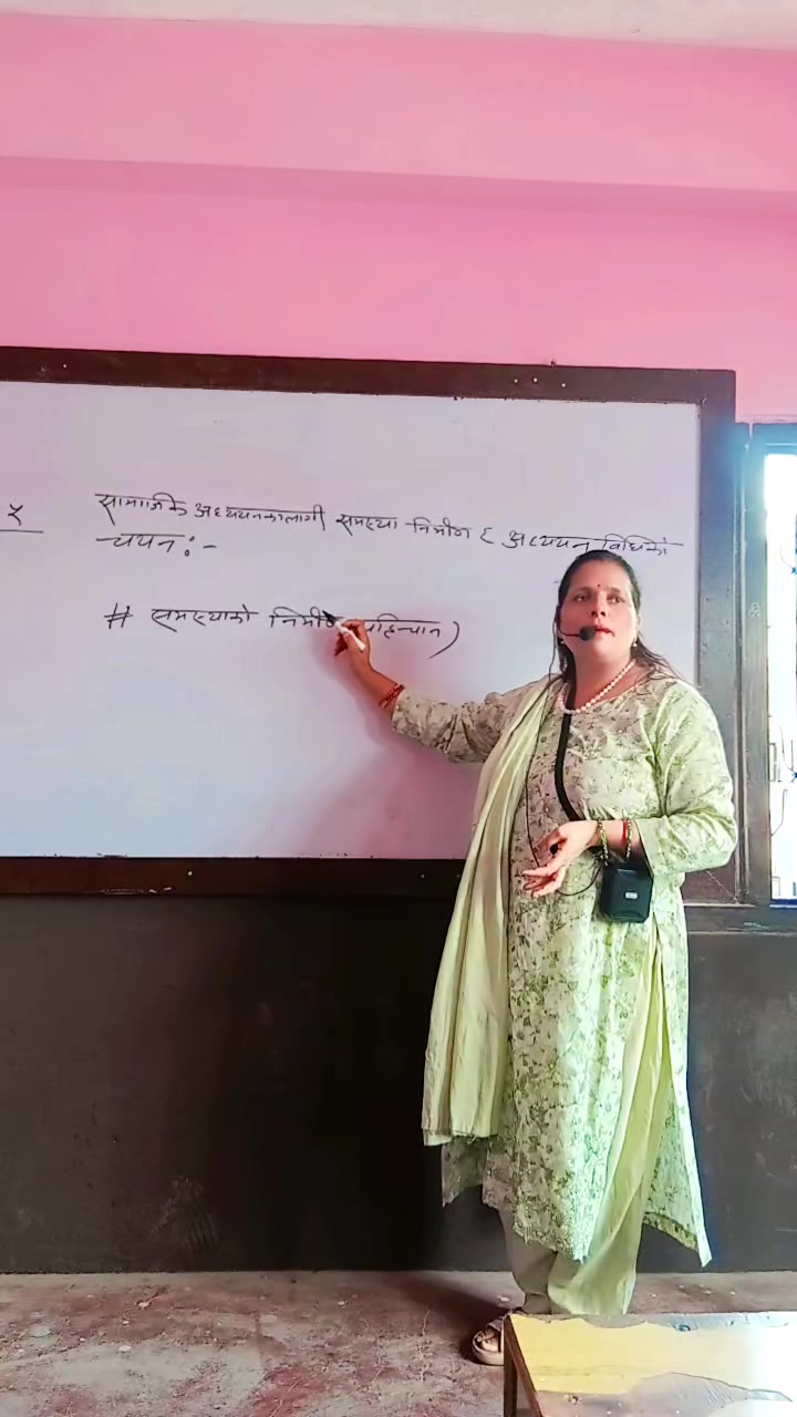 @Sushila Bhattarai