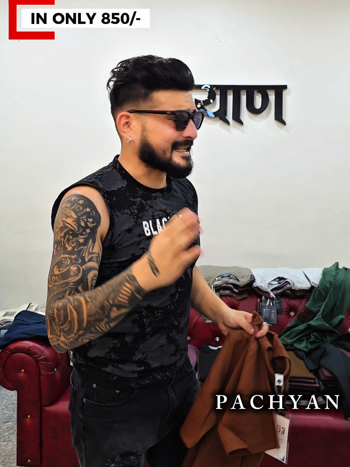 @पछ्याण wears