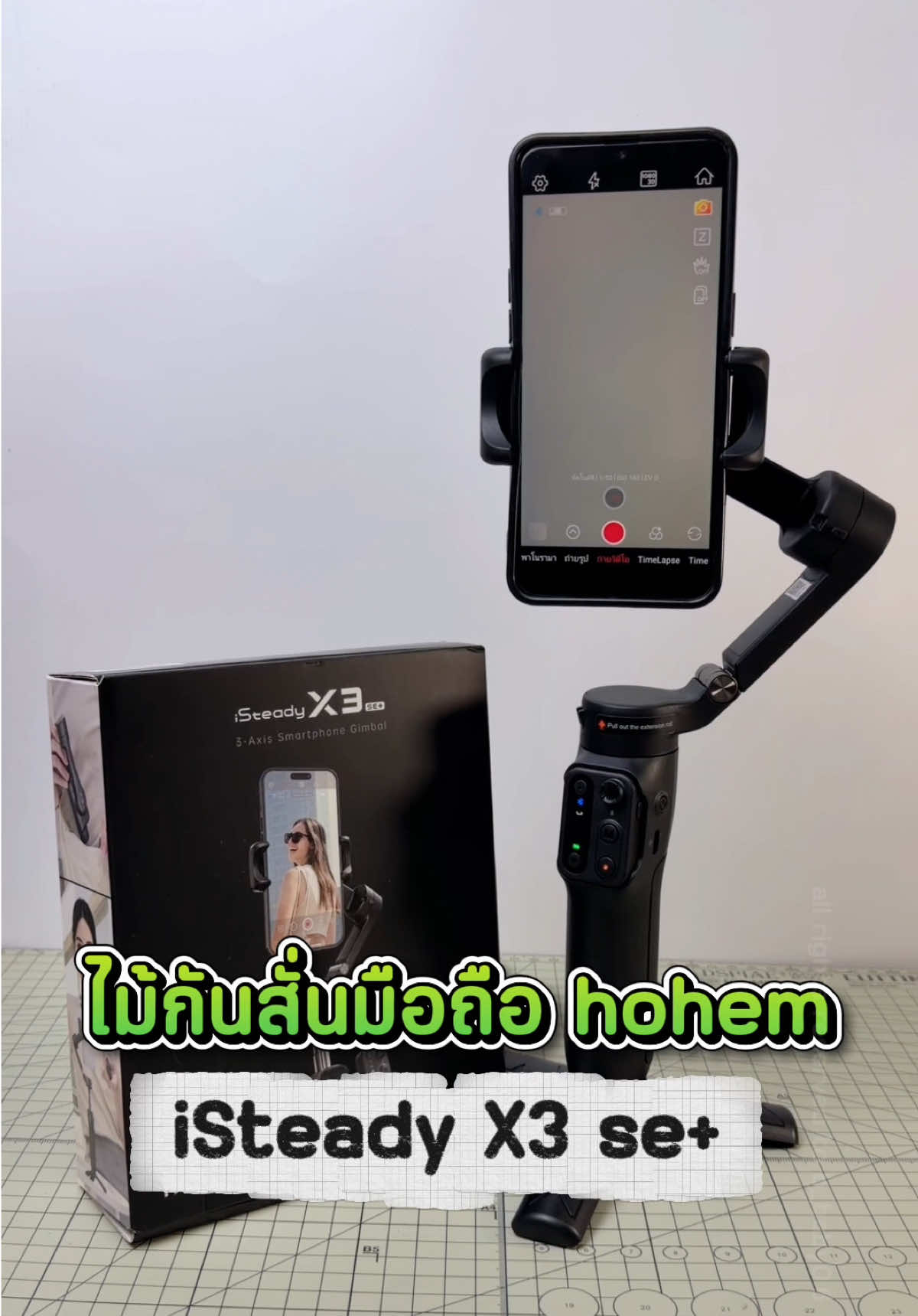 @เบบี้ไข่เจียวหมอดูตั้งให้