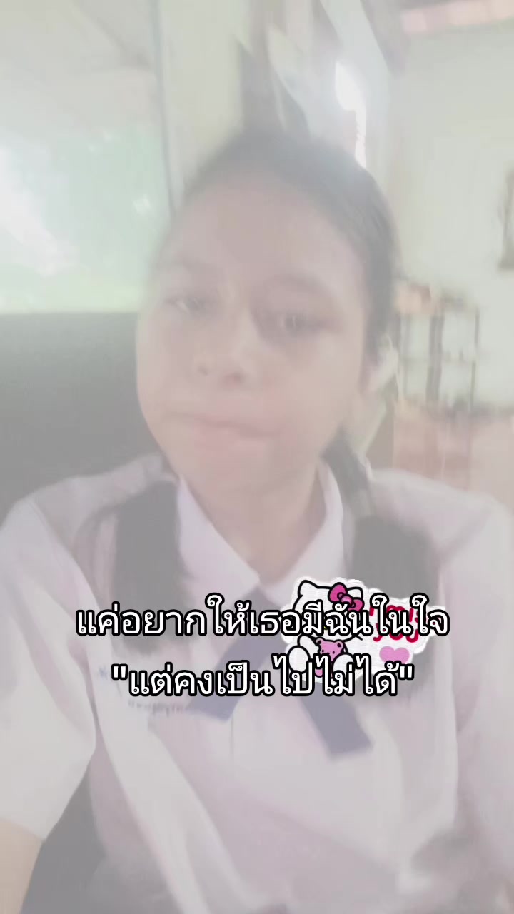 @แล้วแต่อารมณ์