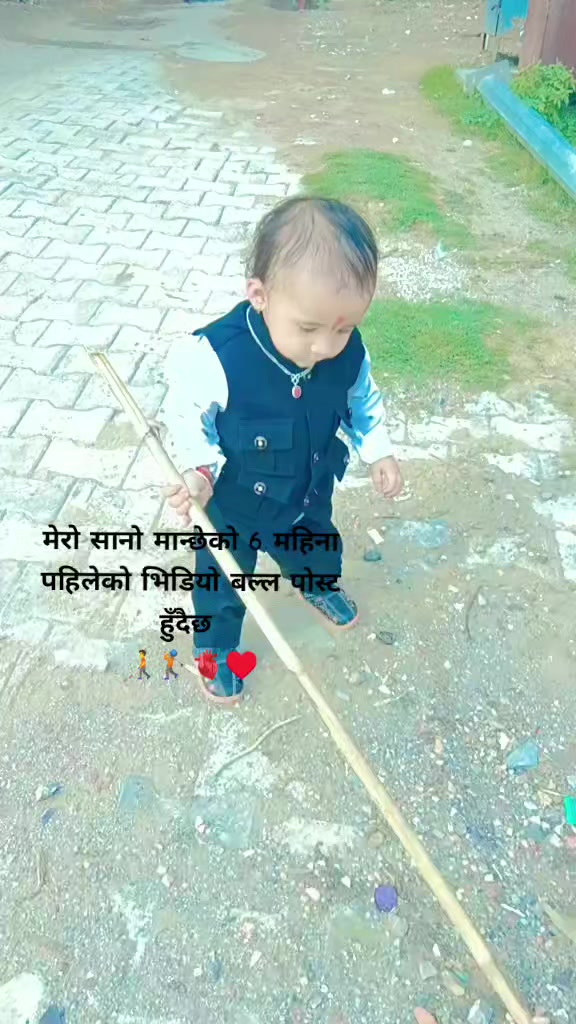 @Seema Pokhrel