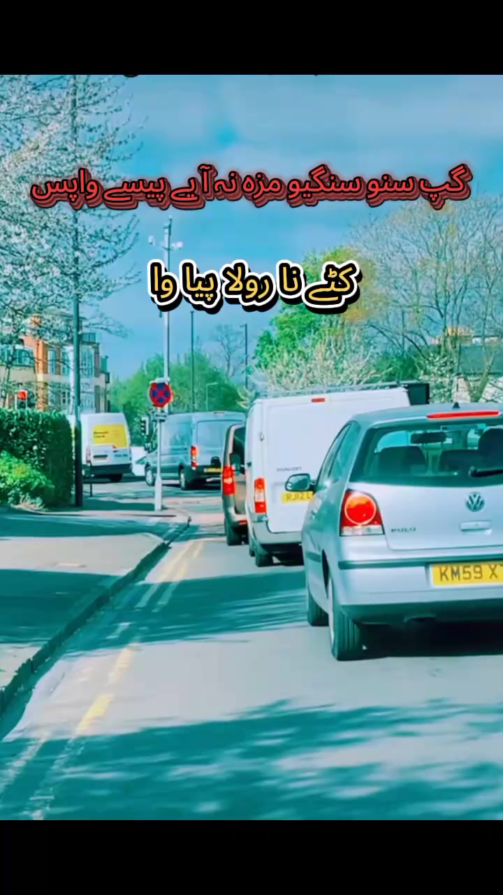 @چوہدری حماد
