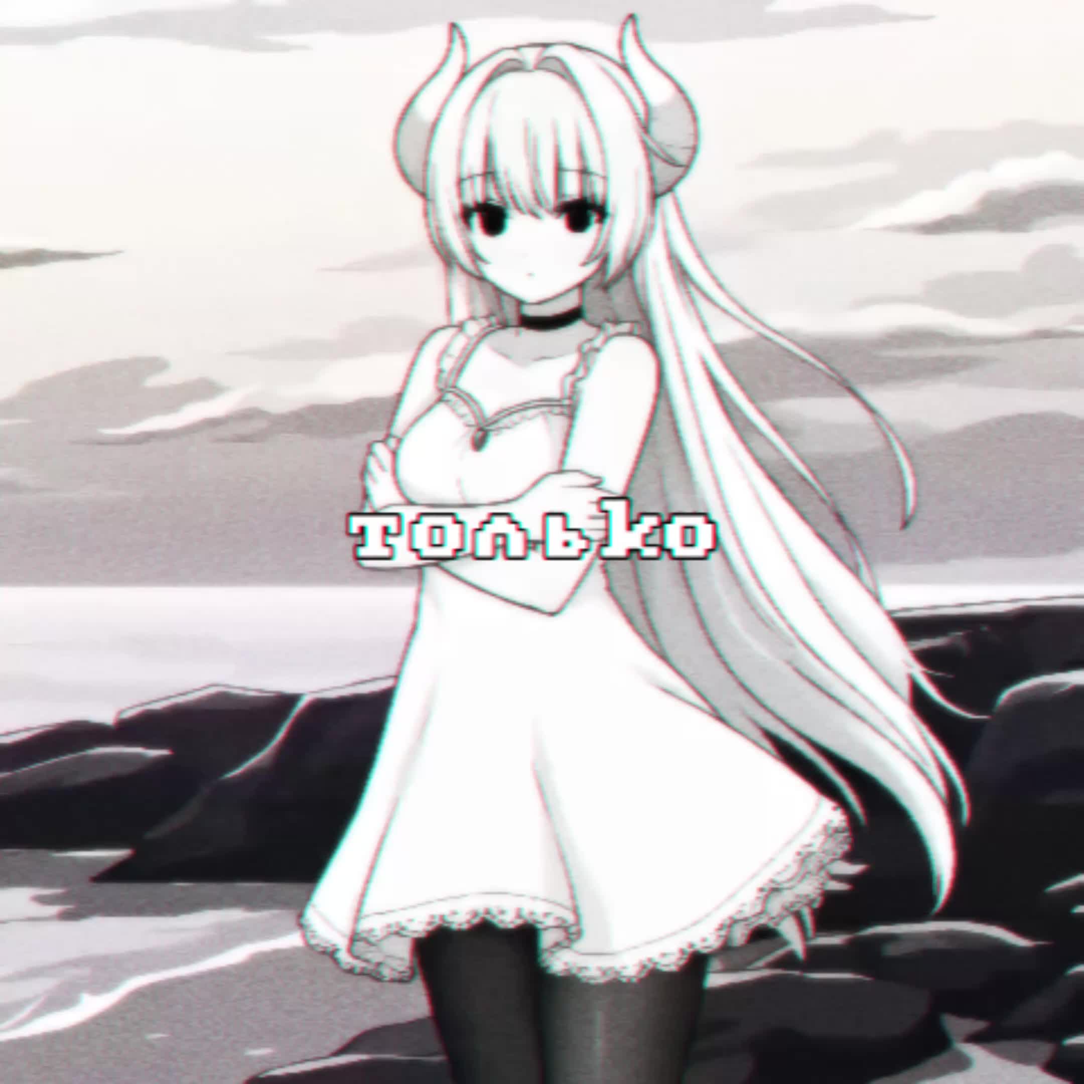 @тгк ob1tonolove