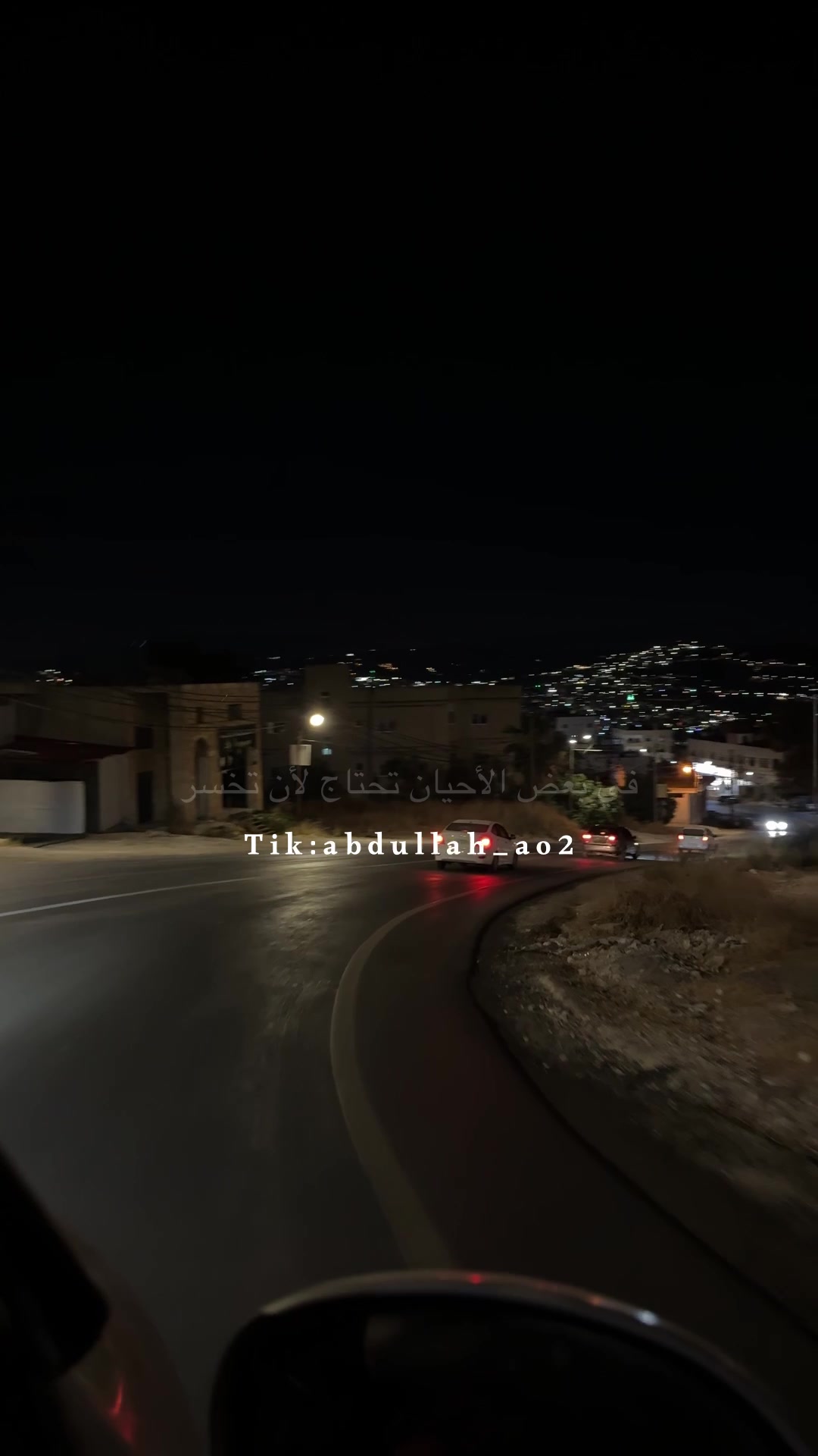 @عبدالله أحمد 🇯🇴