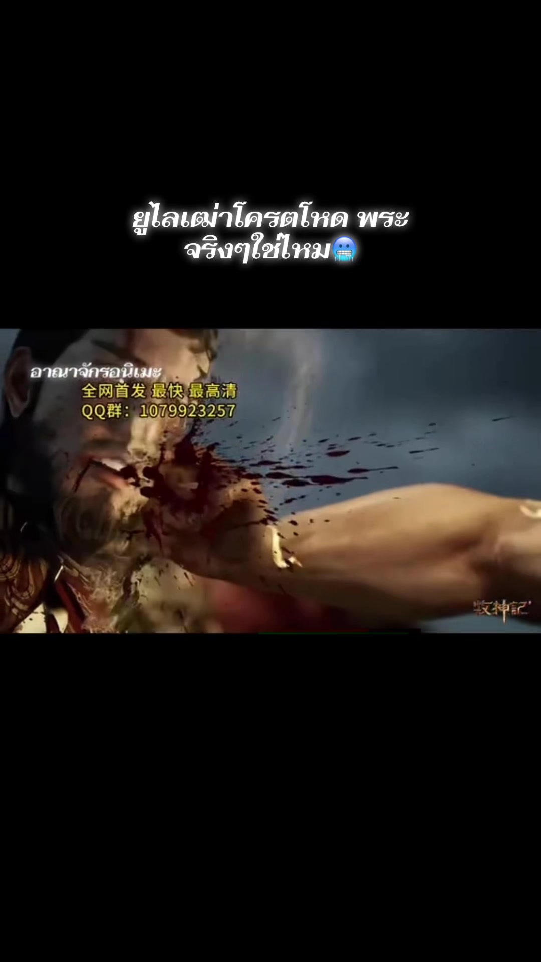 @ชิตังเม โป้งรวย