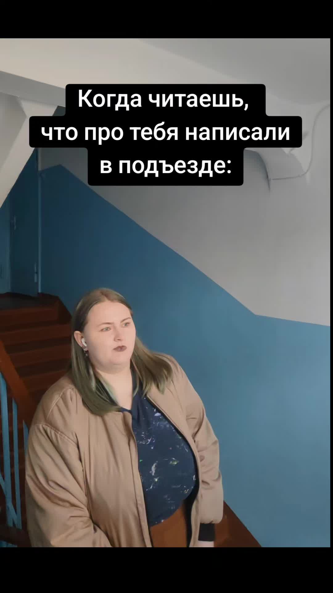 @blue_eyed madam