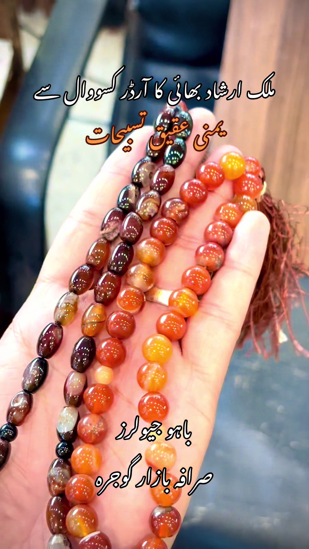 @BAHU JEWELLERS