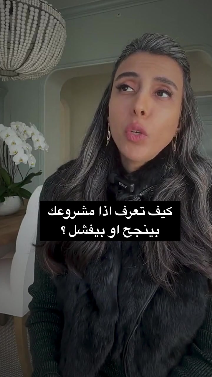 @Kholod 🇸🇦 - Life Coach