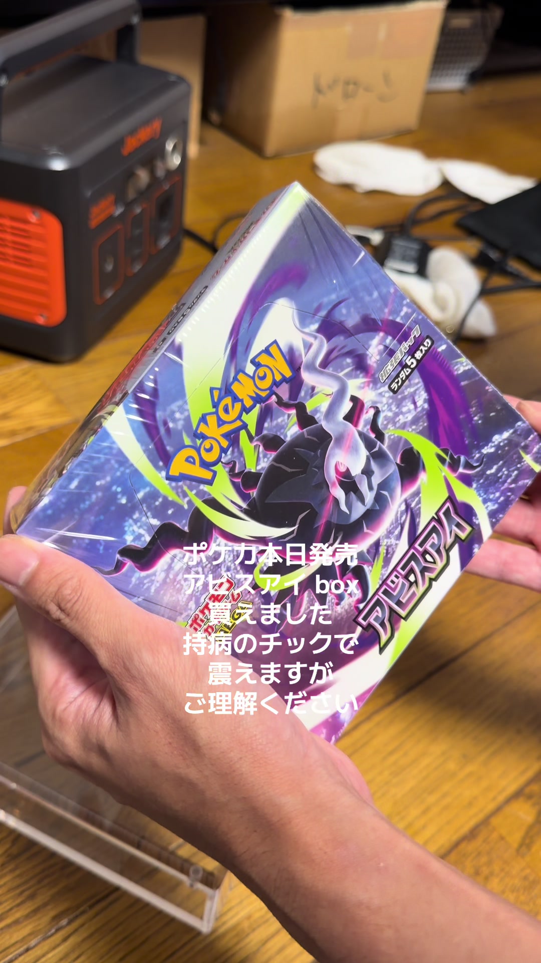 @YouTuberタピオカひろ