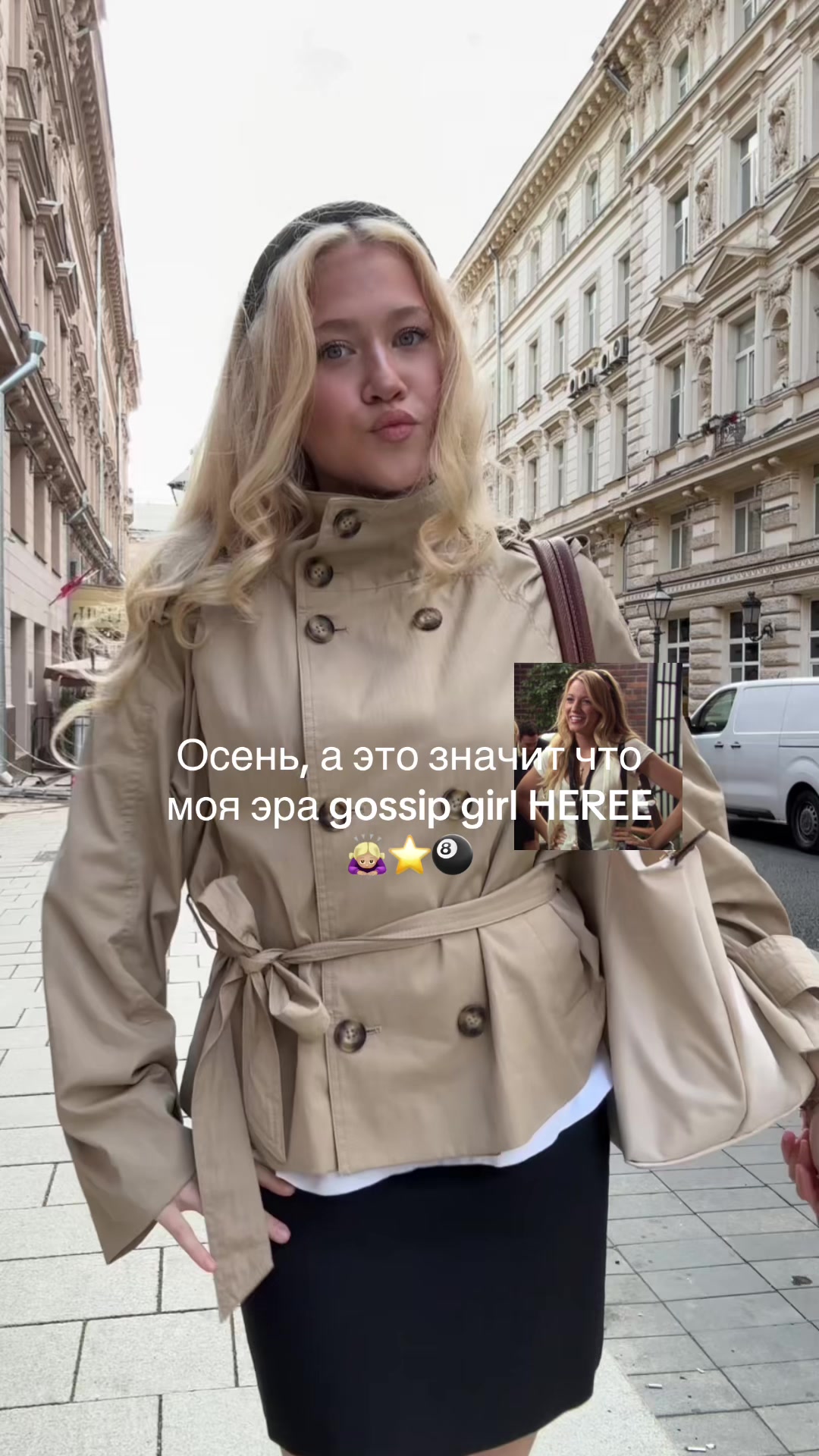 @Мира Рикко