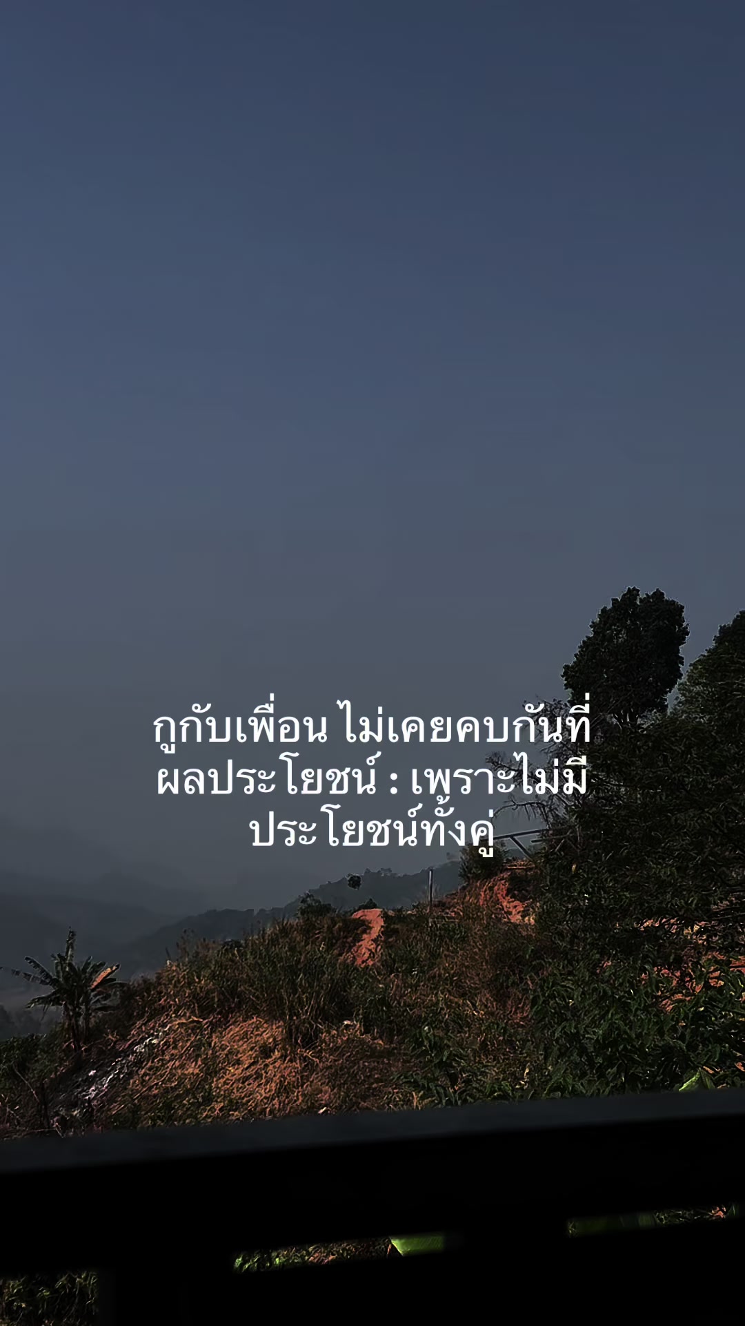 @Samai  Yodkhlangthong
