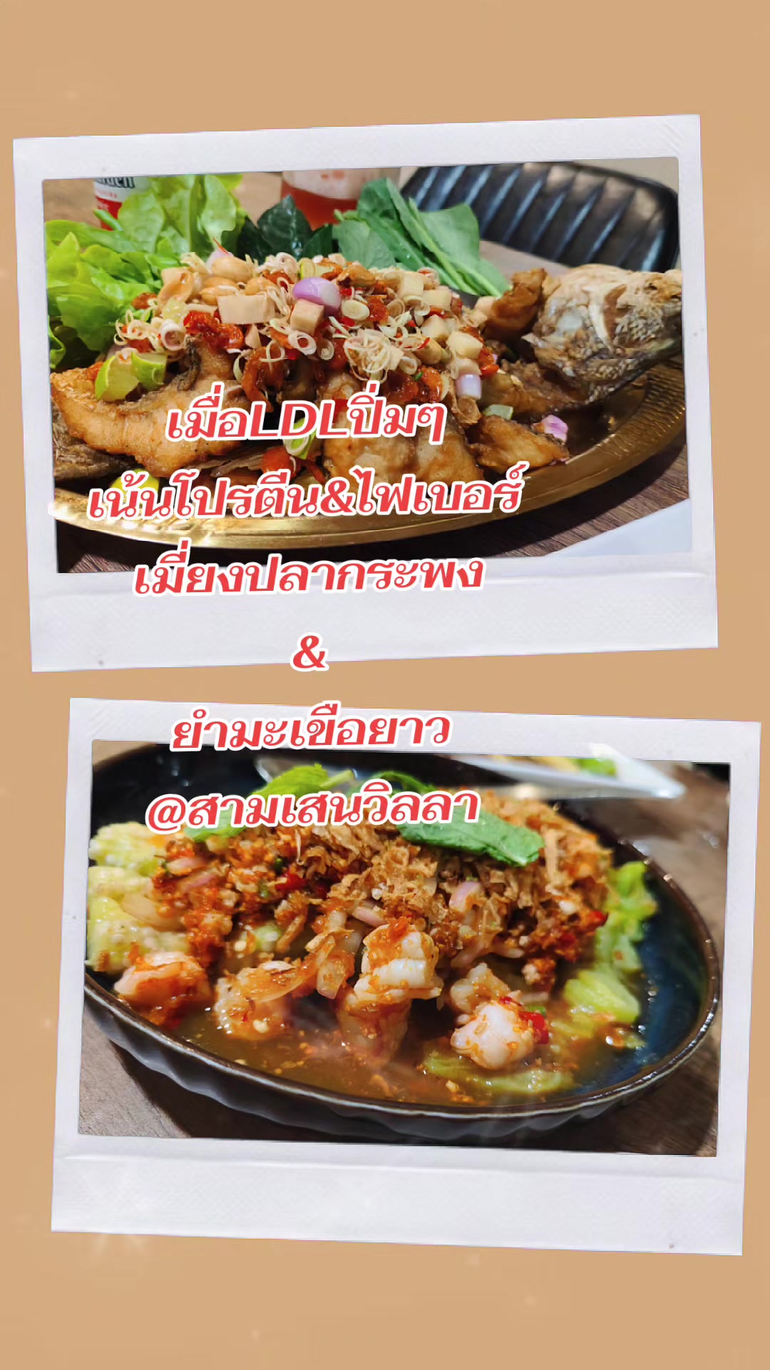@goodfood goodlife,😻😻