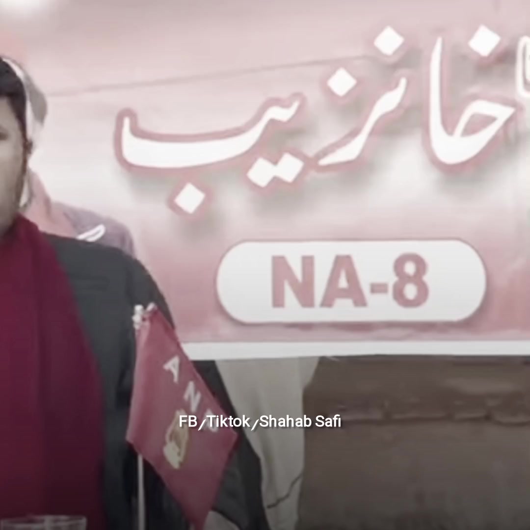 @Shahab Safi 🚩