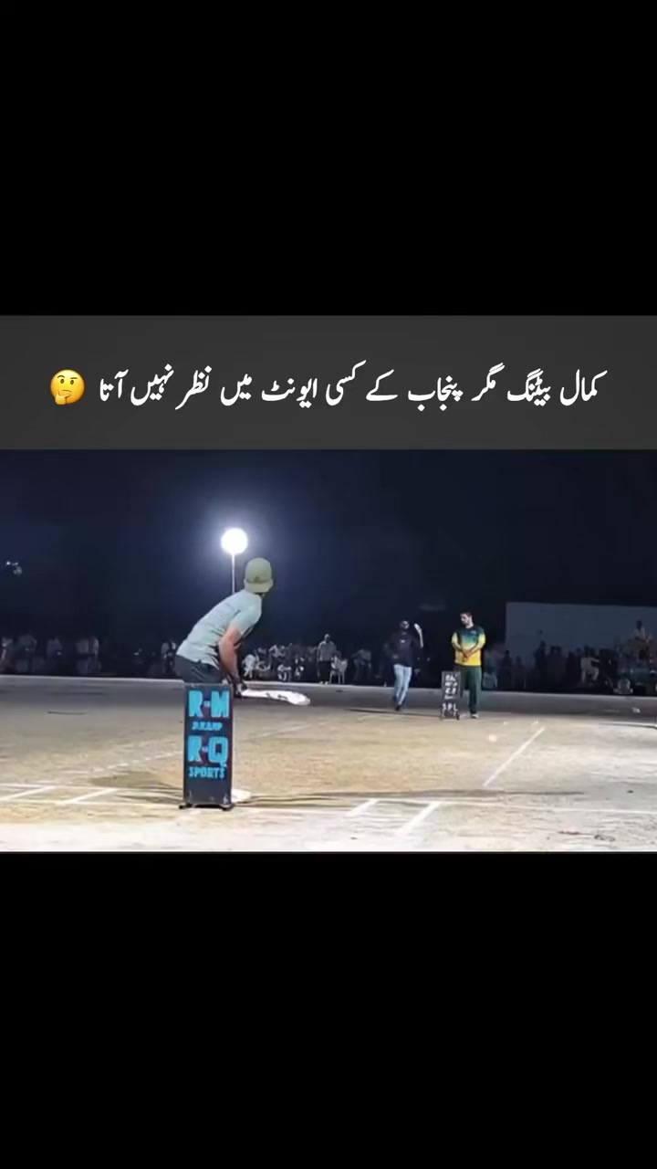 @TapeBall Voice
