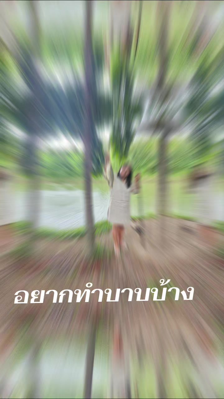 @♥️ผู้ใหญ่กุลริศา♥️