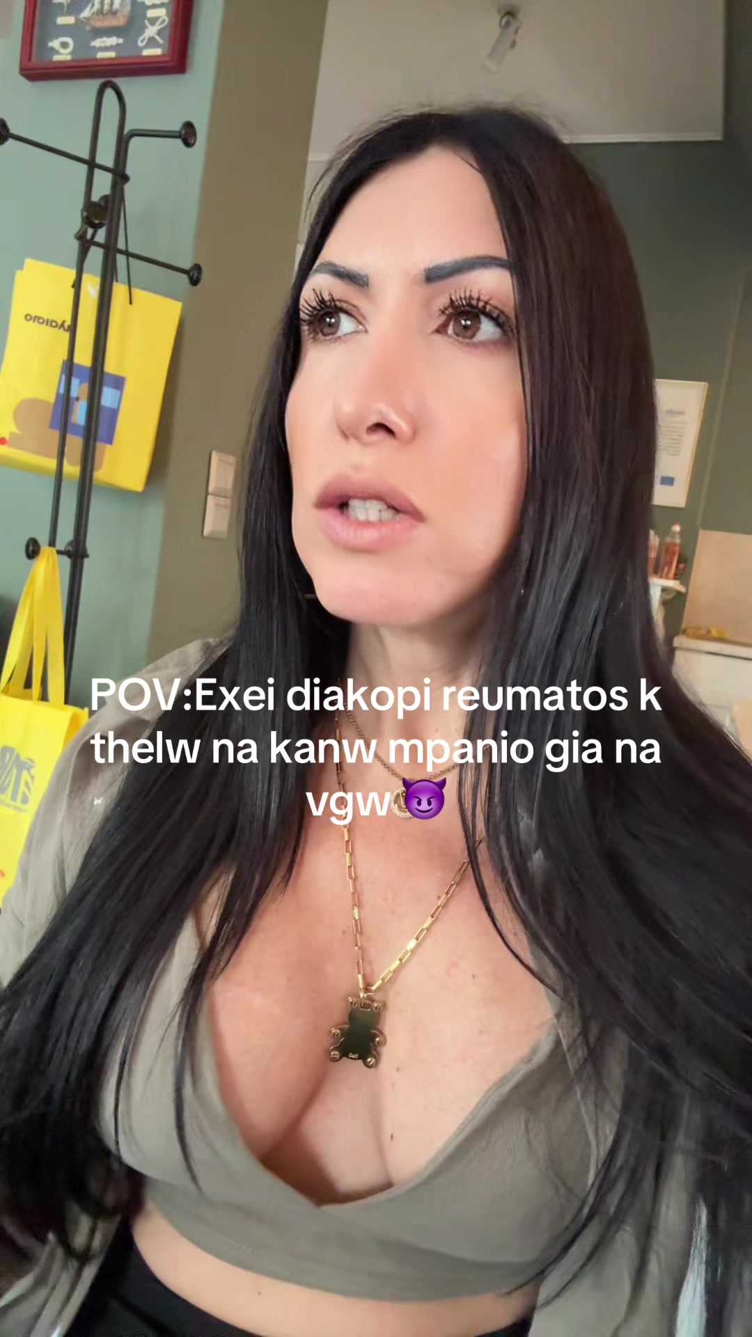 @Κελλυ Λιόντου