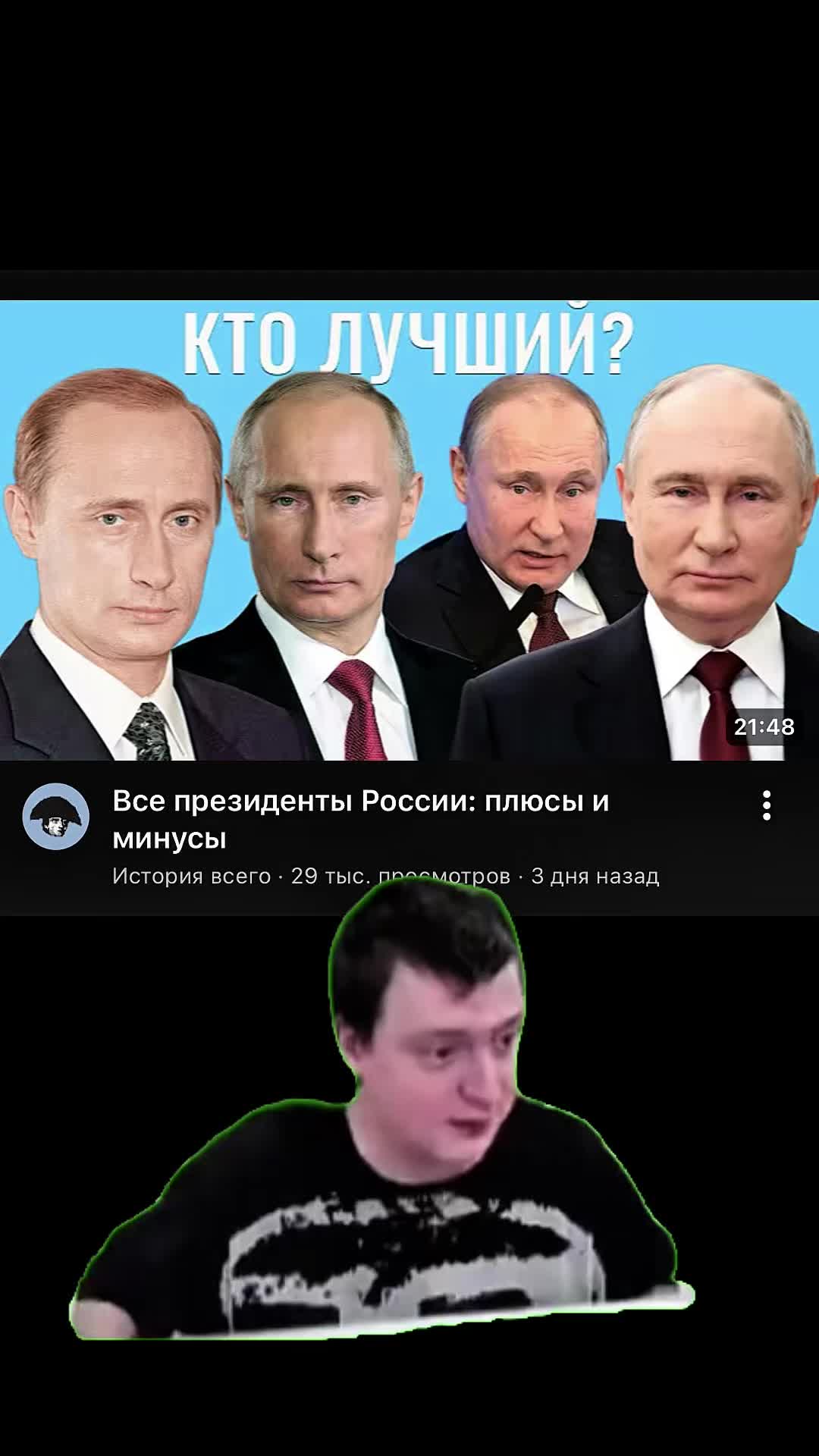 @кустодрот 🇧🇦🇵🇱
