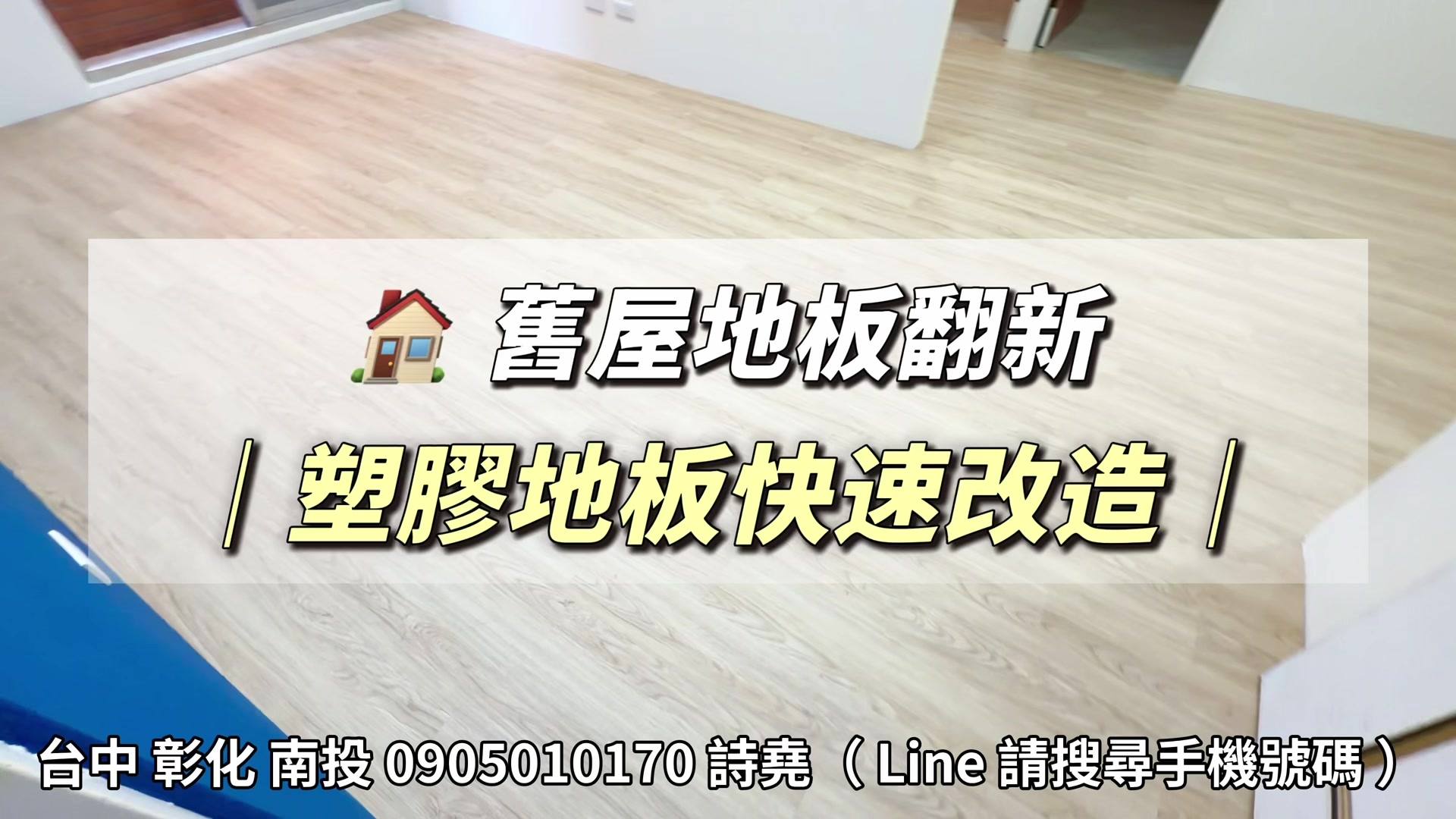 @林詩堯